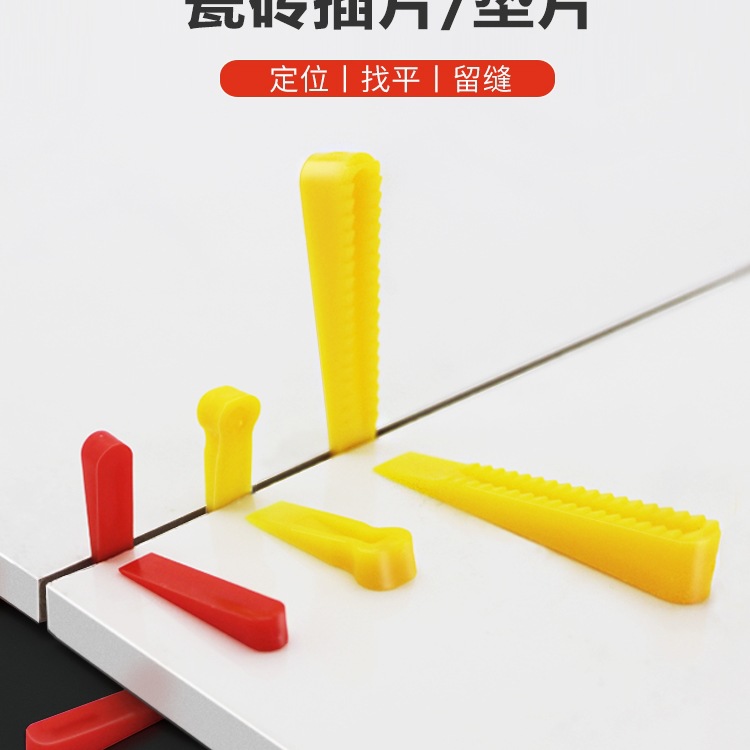 瓷砖小插片垫片塑料铺贴墙地砖留缝楔形隔片缝隙找平器插片调缝卡