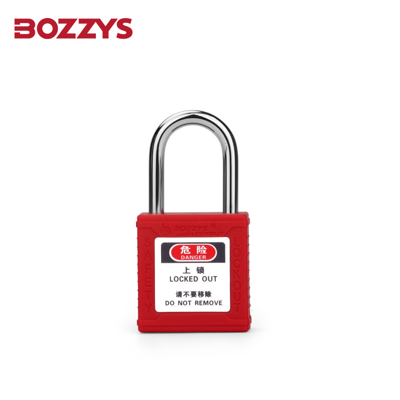 工业安全能量隔离停工检修LOTO挂牌上锁小型防磁防爆安全挂锁