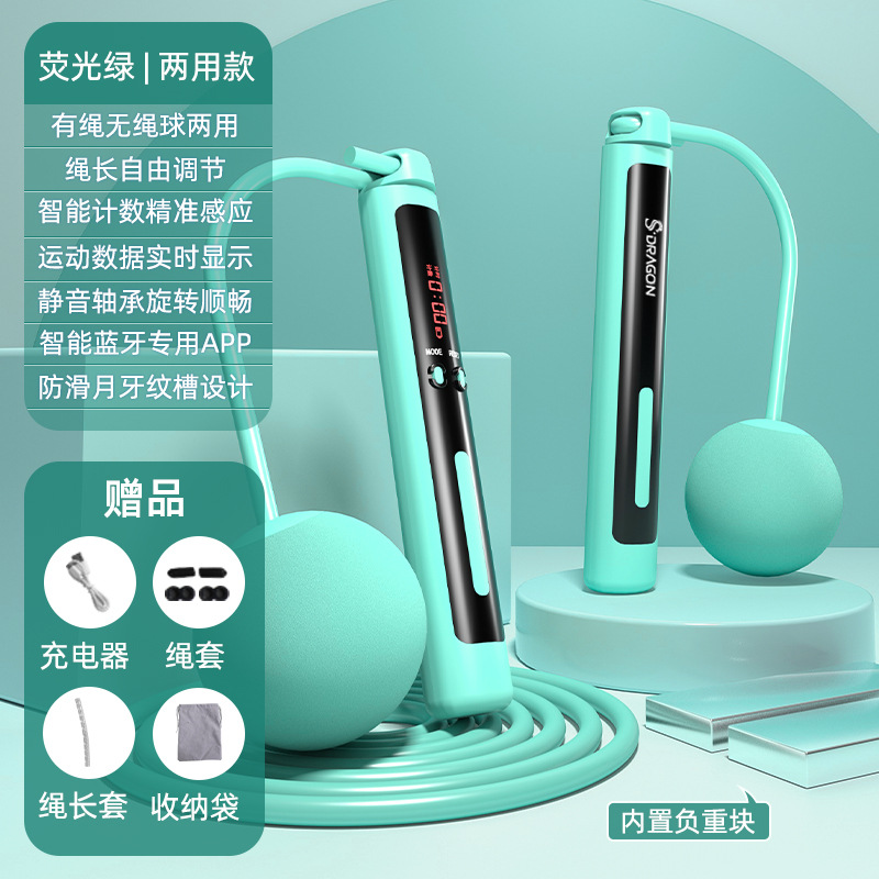 초록 (이중 사용) 큰 공