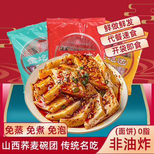 ��F���н����_�w������150g*10����dɽ���خa�����_���м�ʳ