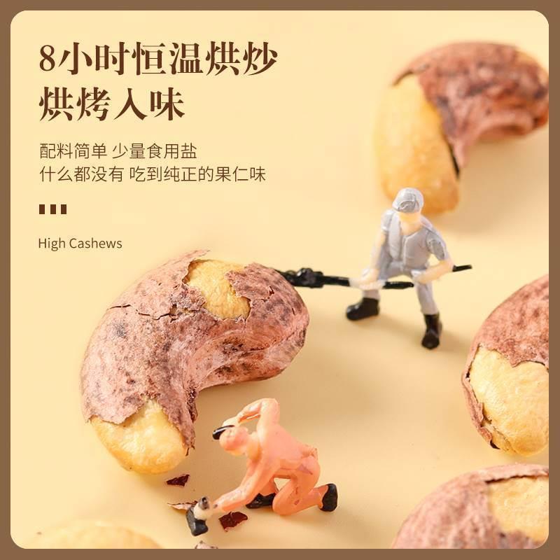 新入荷 大粒カシューナッツ 皮付き 500g オリジナル塩焼き紫カシューナッツ ベトナム特産 ドライフルーツ ナッツ 妊婦向けおやつ|undefined