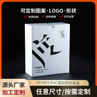 ����͸��PVC���b�л��yƷ��ɫ�_������PET͸�����b��PP�����l