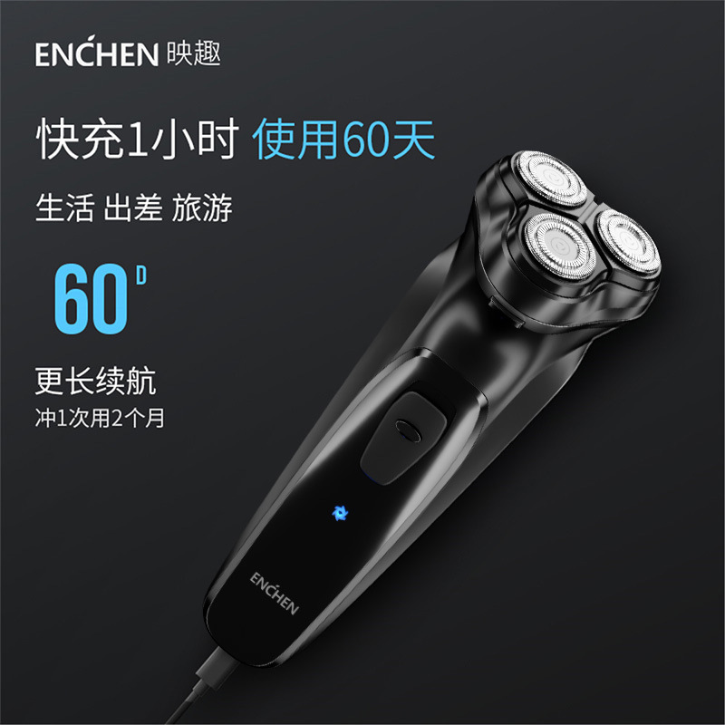 ENCHEN Yingqu シェーバー BlackStone 3 ヘッド 3D 自動アンチピンチ シェーバー ヘッド シルバー|undefined
