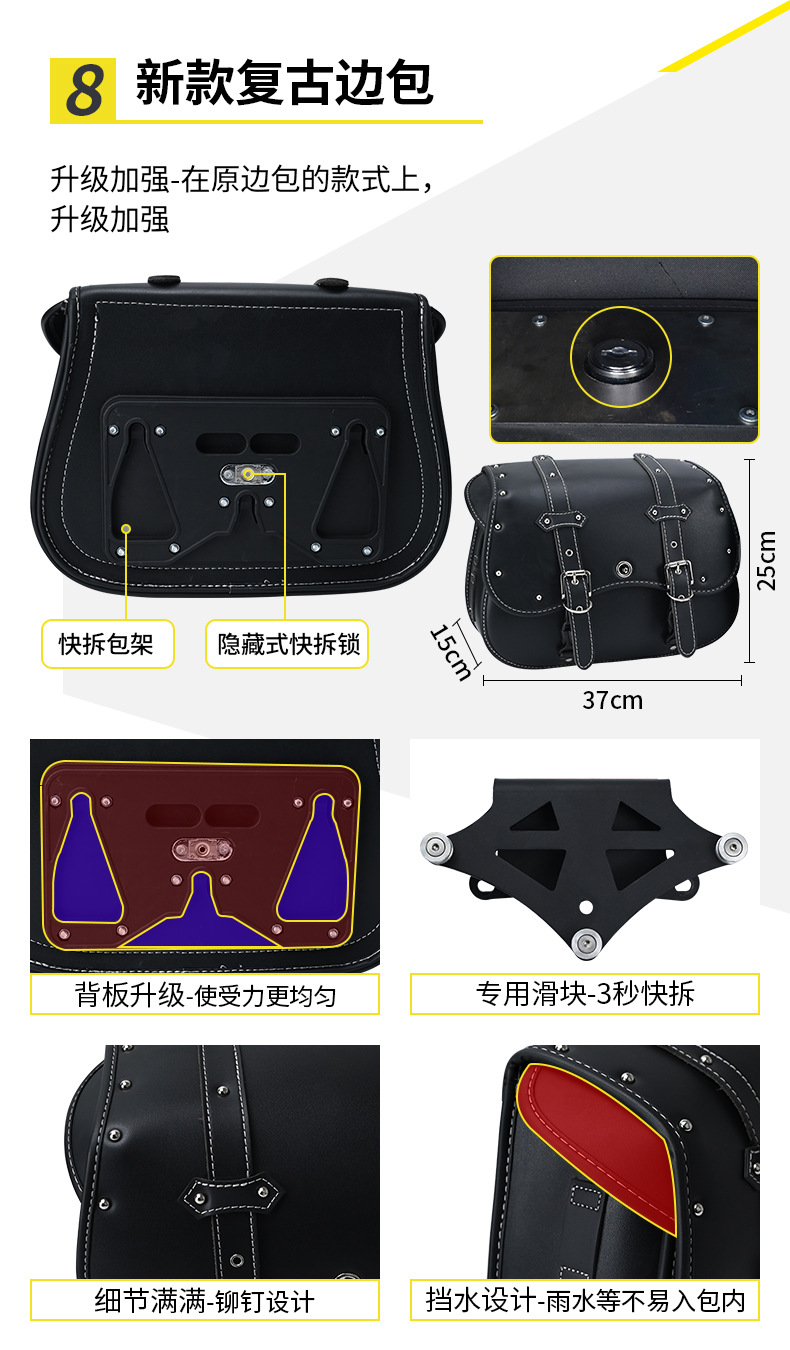 Suitable for Qianjiang Flash 600V2: Thickened Bumper, Anti-Collision, Anti-Fall, Quick-Release Side Bag, Foldable Backrest, Rear Rack Modification