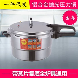 压力锅;户外炊具;不锈钢水壶