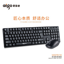 �m���WQ7616�o���I�P������b 2.4G��X�̄��k�������I��