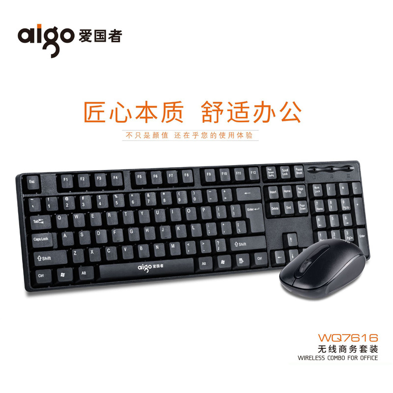 0237616無線キーボードマウスセット2.4gパソコンビジネスオフィス家庭用キーマウスに適しています|undefined
