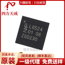 PCAL6524HEAZ HQFN-32-EP ԭbN/  I/OUչ PCAL6524HEAZ