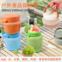 跨境新款硅胶保鲜桶水果冷饮保鲜袋户外野餐便携式密封硅胶保鲜桶