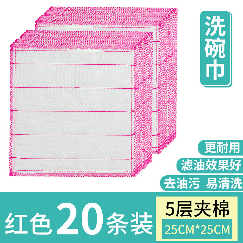 5겹 두꺼워짐 25X25cm (20개 들이 팩)