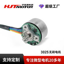 3025��ˢ���PWM����С�ҵ���ˢ���� ��Ħ����ת����ˢֱ�����