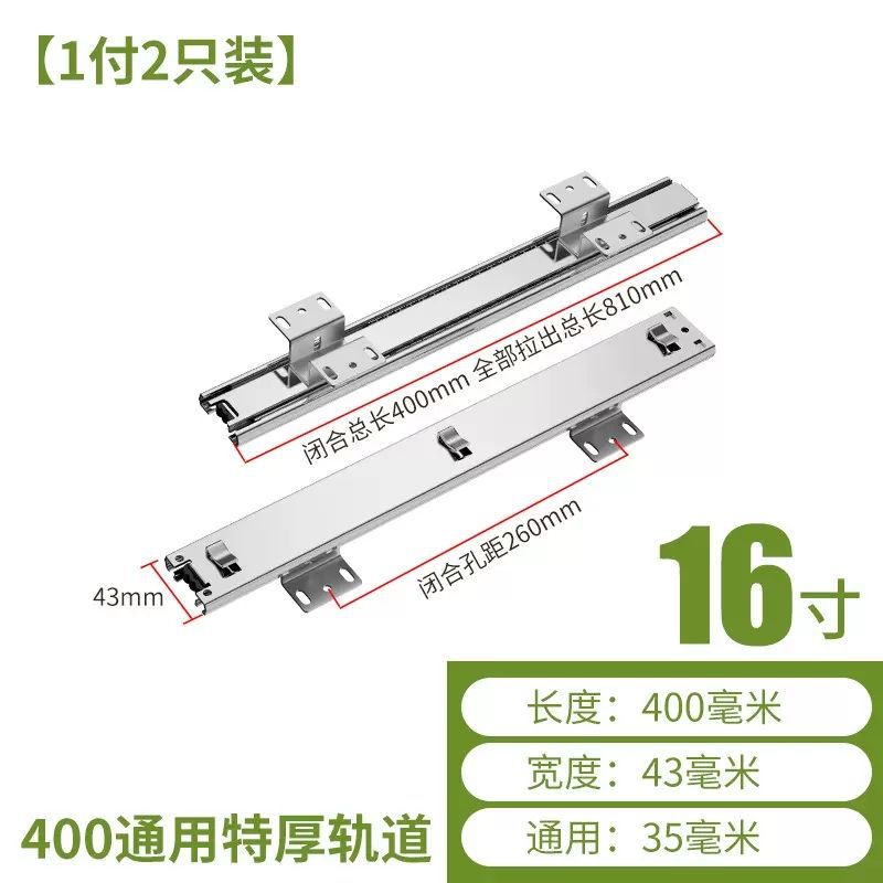 400 long extra thick universal model comes with screws