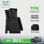 福特车内丝圈地垫tpe