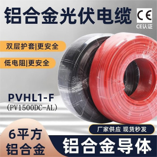 �����X�Ͻ���ֱ����|6/10ƽ��PV1500AL-K-AL��a�~4ƽ�������