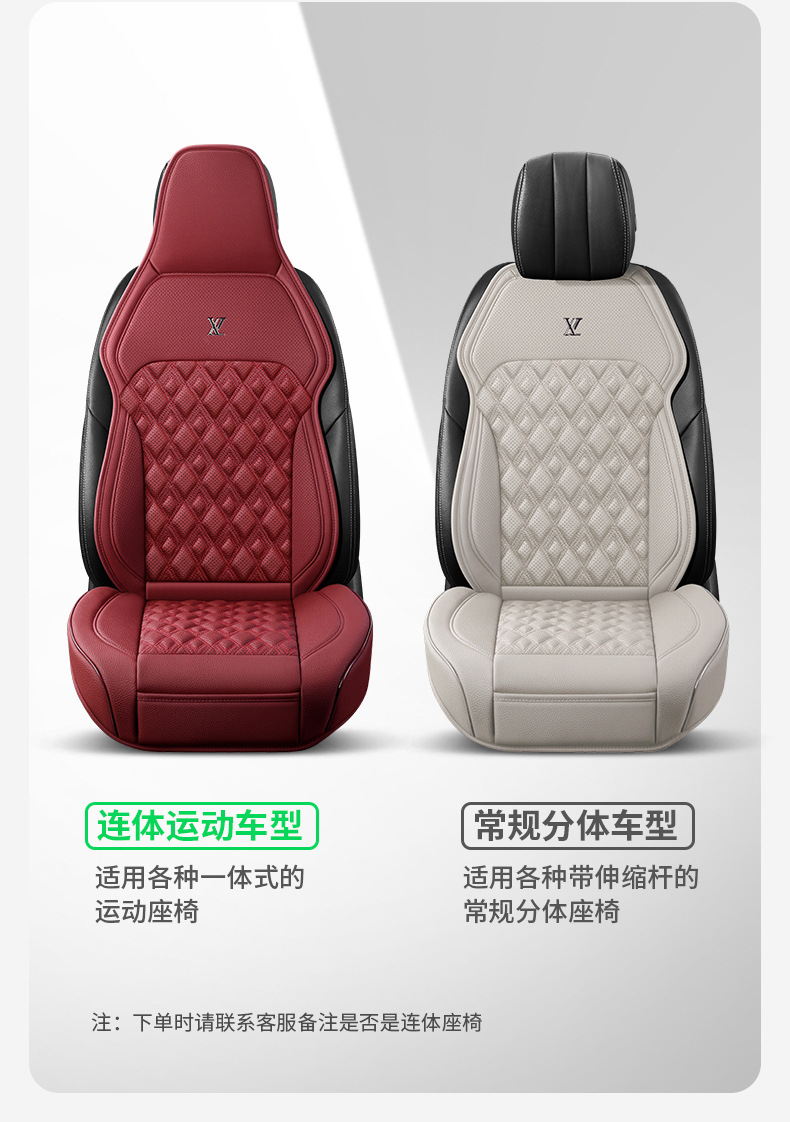 Genuine Leather Car Seat Cushion, High-End, Suitable for All Seasons, Breathable, Single-Piece, Easy to Install, Three-Piece Set, Full Coverage Seat Cushion