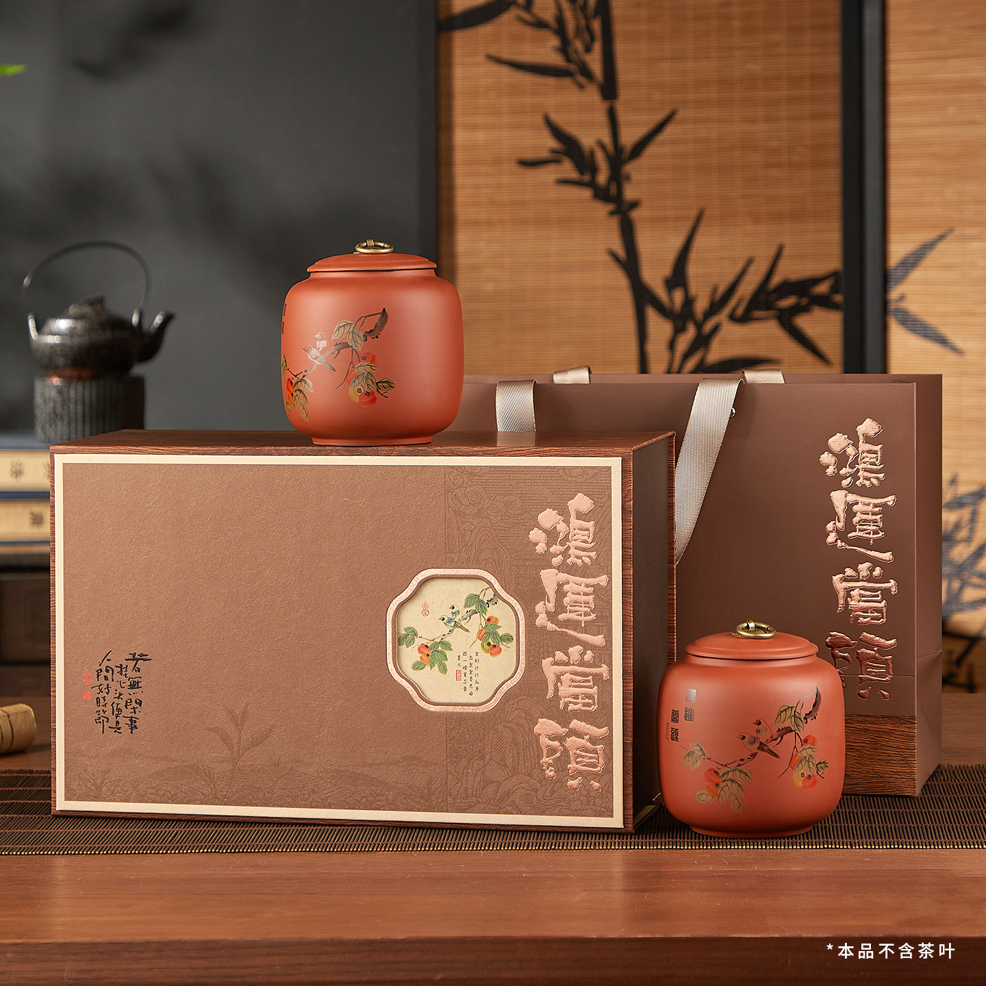 Tea Canister Ceramic Jar Gift Box Jinjunmei Black Tea Pu'Er Universal Ceramic Sealed Jar Double Jar Tea Packaging Box Empty Box