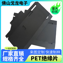 PET�^��Ƭɢ����zƬ�z�|�����֬Ƭ�����͸ߜؽ^���ߌ�������Ƭ