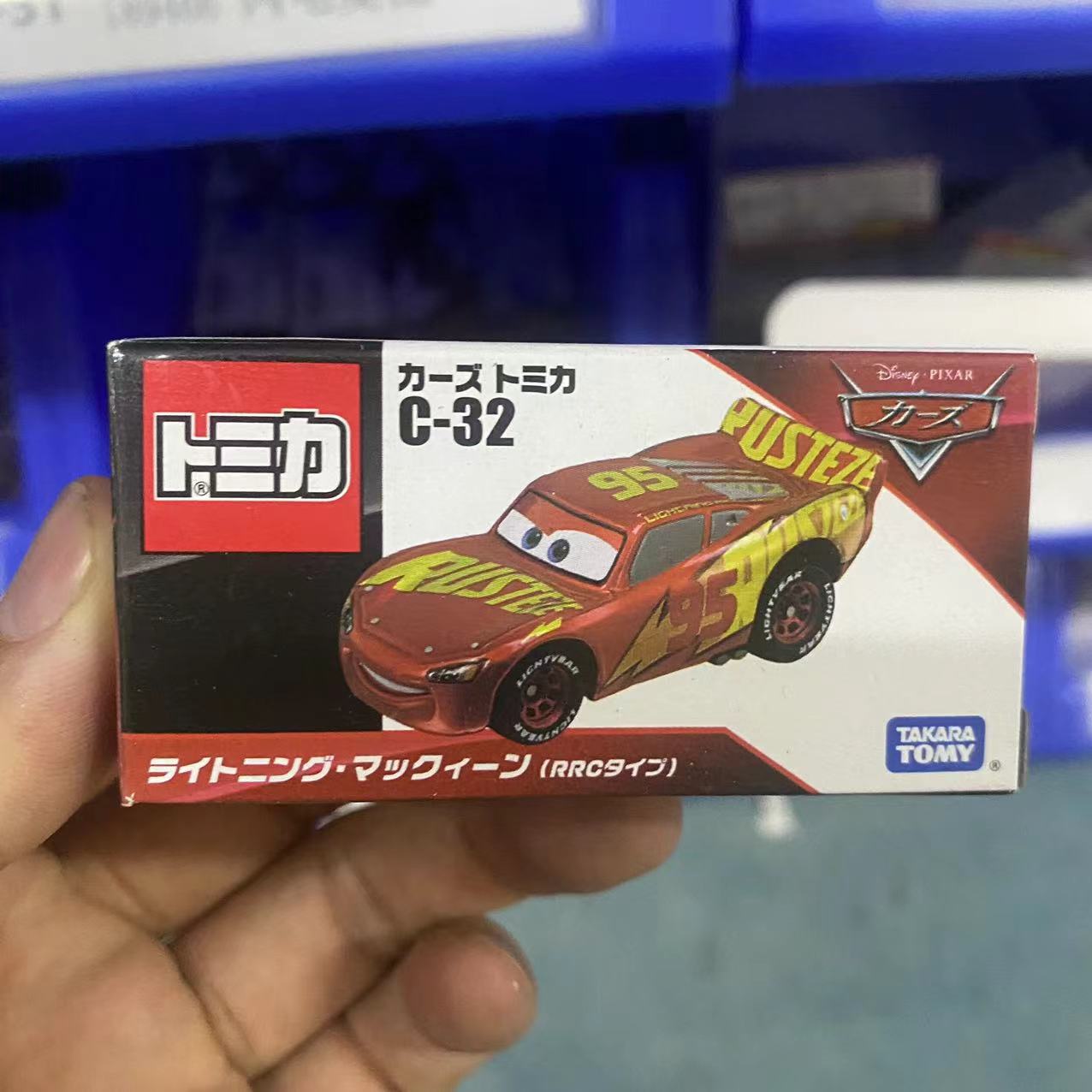 C-32 Lightning McQueen (RRC) 891024