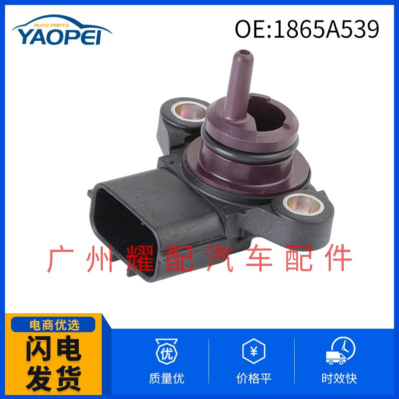 1865A539 is suitable for Suzuki air intake pressure sensor differential pressure sensor