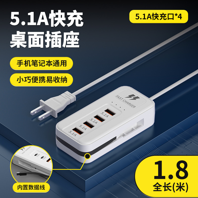 Socket USB multipropósito nuevo tipo de enchufe doméstico multipuerto cargador USB teléfono móvil carga rápida doble cable de extensión de socket PD