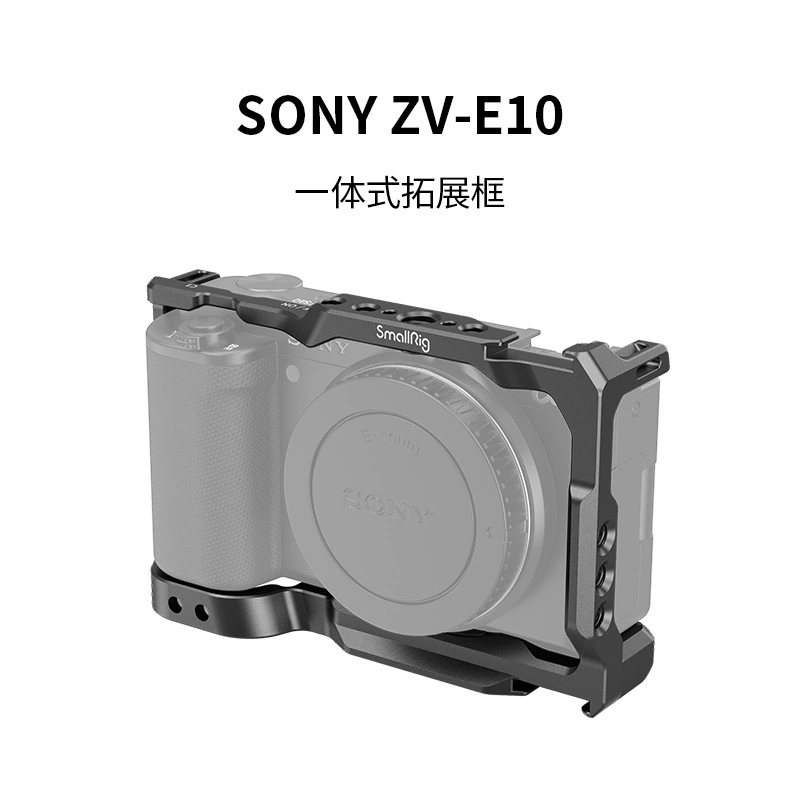 SmallRig Смог Sony, совместимая камера, рукоятка, E10