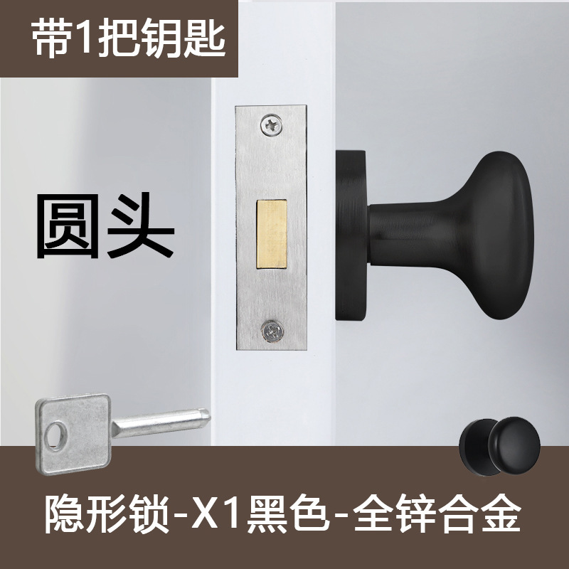 客厅隐形门锁双面锁暗锁背景墙暗装圆形卧室单面锁暗门锁卫生间|undefined