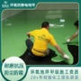 广州惠州环氧耐磨地坪