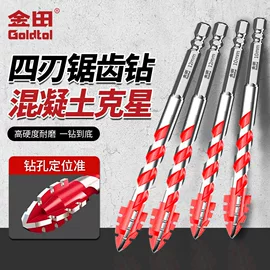 金田四刃锯齿偏心钻头怎么选？瓷砖混凝土干打指南