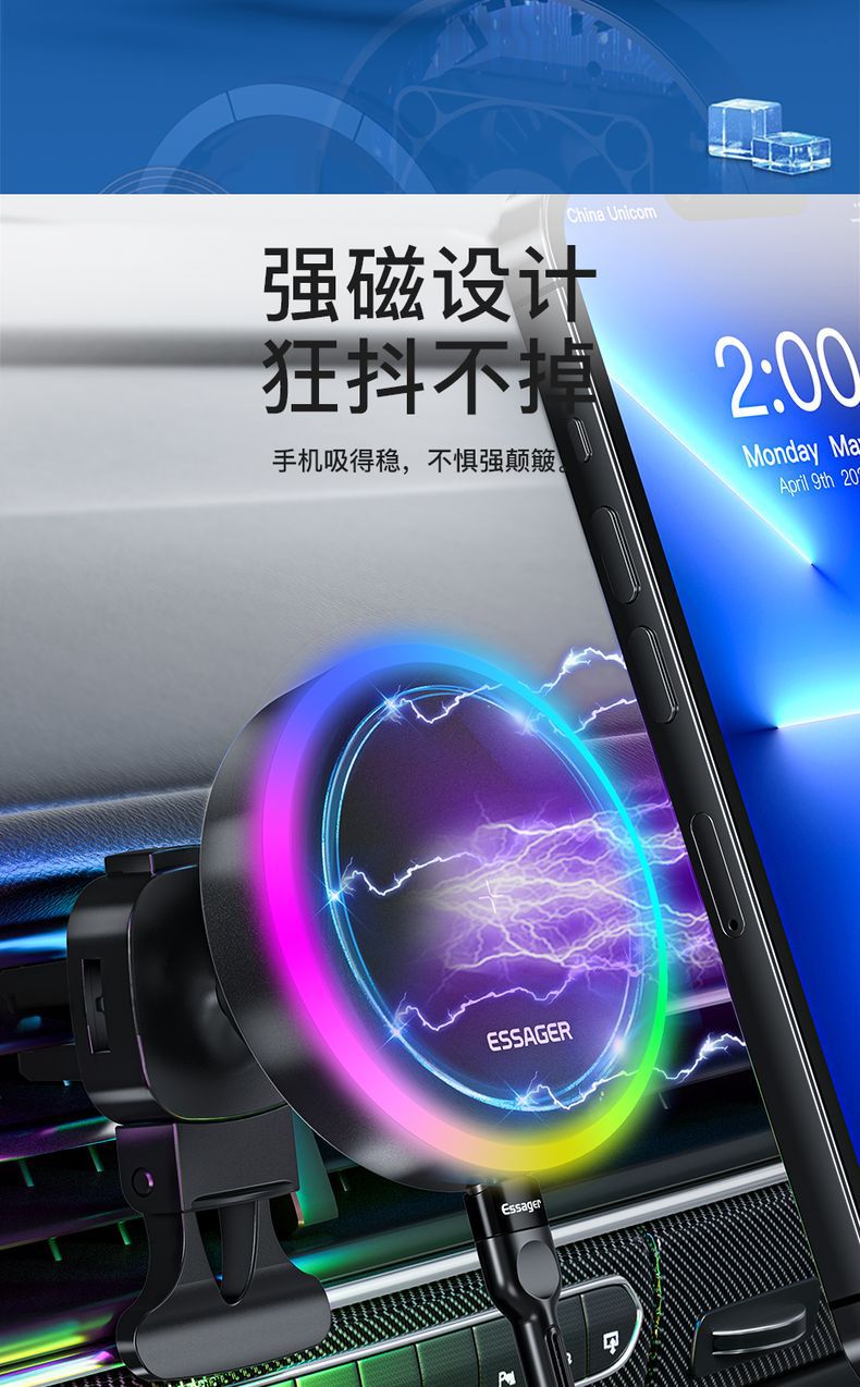 摩天轮车载磁吸无线充中文版 (5)_结果.jpg