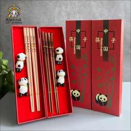 四川熊猫红木铁木筷子筷托礼盒套装餐具老外礼品中国风成都纪念品