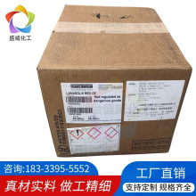 兰纳素红CE羊毛用活性染料LANASOL RED CE具有良好匀染性良好牢度