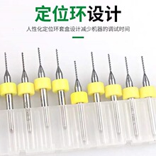 PCB��ͷ�ٸֶ���΢������0.1 0.2 0.3 0.4 0.5 0.6 0.7 0.8-1.2mm