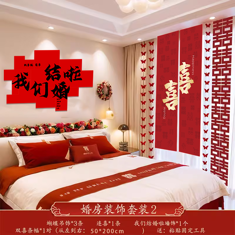 풀하우스_침실 장식세트 1