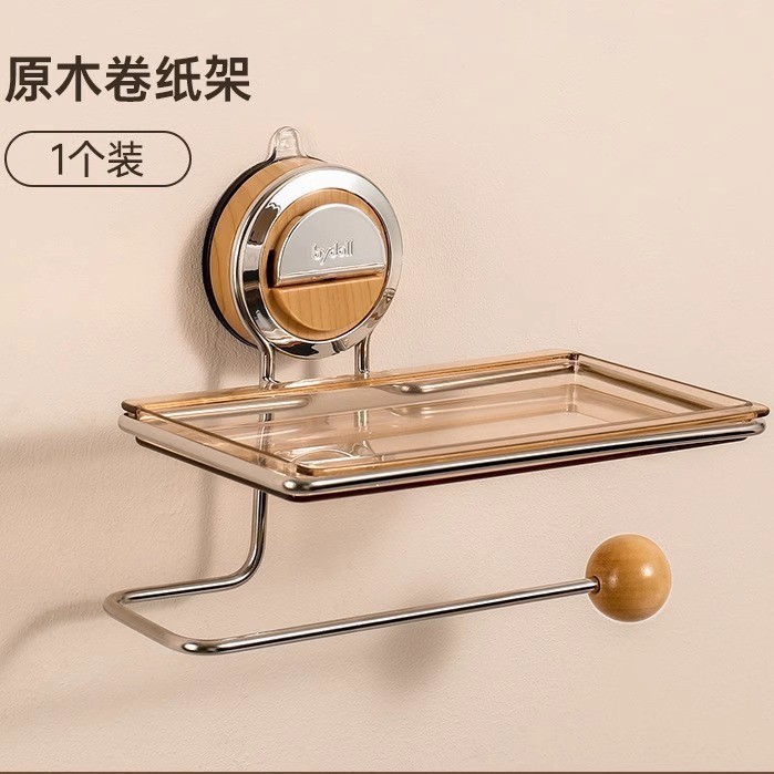 トイレットペーパーホルダー ペーパータオルボックス ロールペーパー スプリング式トイレットペーパーホルダー 穴あけ不要 ペーパータオルホルダー 洗面所 ロールペーパーホルダー|undefined
