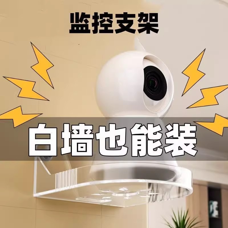 무타공 벽걸이 홈캠 거치대 CCTV 카메라 선반