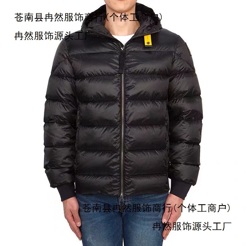 PJS Skydiver 2026 Hooded Down Jacket, Short, Lightweight, Windproof, In-stock and available directly from the factory PJS Skydiver 2026 Hooded Down Jacket, Short, Lightweight, Windproof, In-stock and available directly from the factory
