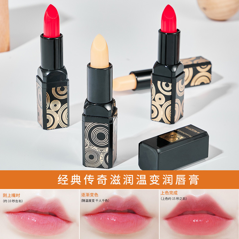 Classic Legendary Lipstick, Red Cherry Color-Changing Lip Balm, Thousands of Colors for Thousands of People, Long-Lasting Moisturizing, Does Not Fade Red Color Classic Legendary Lipstick, Red Cherry Color-Changing Lip Balm, Thousands of Colors for Thousands of People, Long-Lasting Moisturizing, Does Not Fade Red Color
