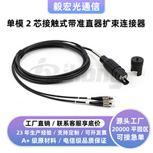 TBE783��ģ2о���|ʽ��׼ֱ���U�����w�B������ˮ���w�m��������