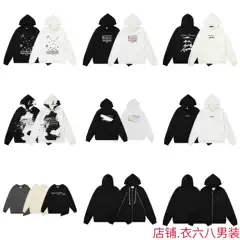 Maison Margiela MM6 High-Quality Unisex Terry Cloth Hoodie Sweatshirt