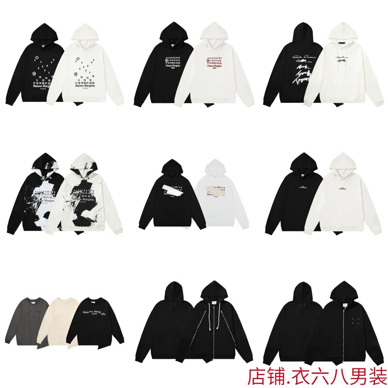Cross-Border Trendy Brand Maison Margiela Mm6 High-Quality Men's and Women's Terry Hoodie Sweatshirt