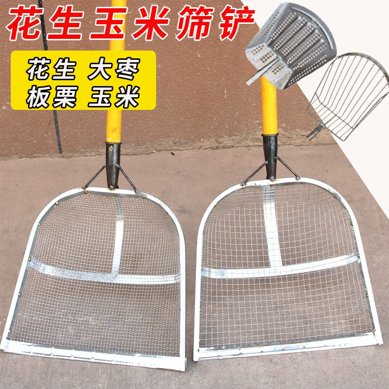 Совок Новый Кукуруза Арахис Сито Почвы Магия Железное Сито Почвы Сито Песок Мармелад Каштановое Зерно Традиционная Китайская Медицина Сито