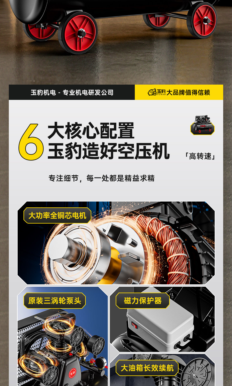 Air compressor industrial grade large 380V high pressure air pump small 220V spray paint air pump auto repair air compressor