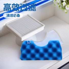 适用三星吸尘器配件DJ63 DJ97-01040C SC4300HEPA过滤网过滤棉