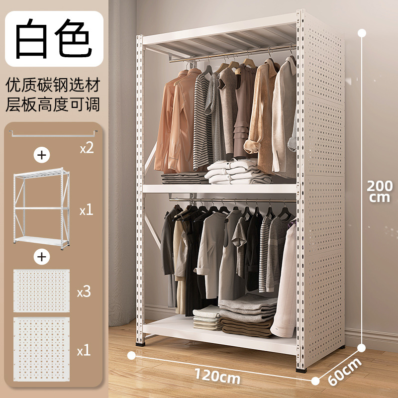 120x60x200cm 더블 레이어 옷걸이 + 전신 천공판