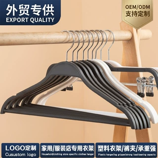定制LOGO宽肩防滑衣架服装店专用衣架批发衣挂女装店无痕西装衣架