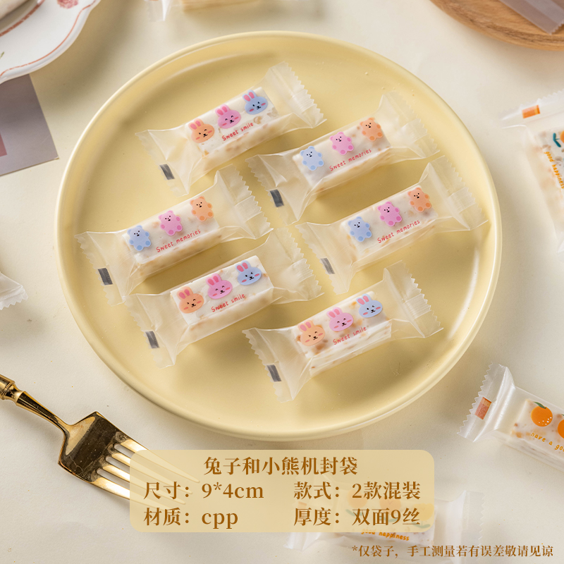 Nueva bolsa de embalaje transparente simple de caramelo de toffee nougat bolsas de sello de máquina de azúcar de café bolsas de sello de nieve crisp bolsas de sello independientes