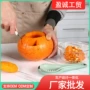 万圣节三合一厨房分离器套装