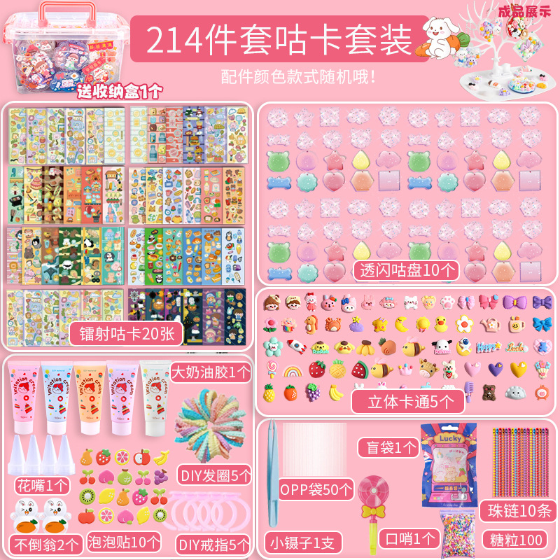 X214(0.8方-214件套)jpg