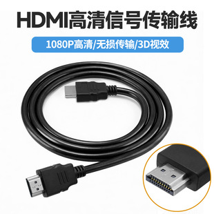 ��ݮ��4B HDMI��ݔ�� ҕ�l���唵����̖�� Raspberry Pi�B�Ӿ�1��