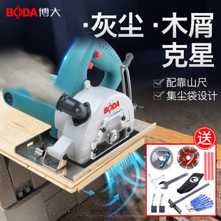 Dust-Free Cutting Machine Household Handheld Multi-Functional Dust-Proof Small Portable Saw Power Tool Woodworking Cutting Leidezhu